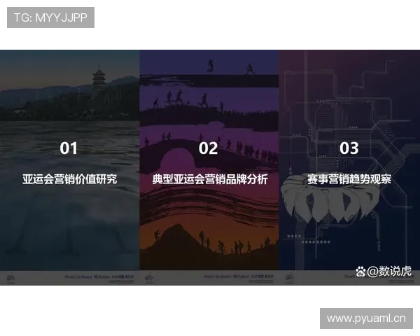 体育赛事门户深度解析最新赛况与热门赛事趋势观察 - 副本 (3)